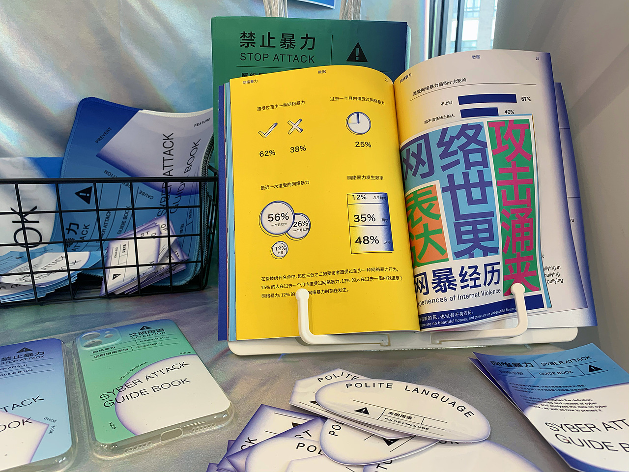 华东理工大学视觉传达170毕业设计——周杭秋作品（图ZMjY2NzgxNzMy） - 其他平面 - 站酷设计师华东理工视觉传达原创素材 - 站酷ZCOOL