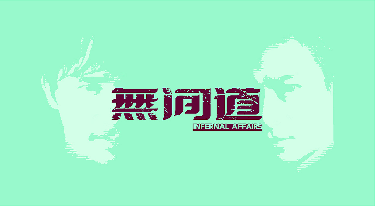2021字体设计小结（图ZMjc5NTEyNDgw） - 字体/字形 - 站酷设计师墨笺MOMO原创素材 - 站酷ZCOOL