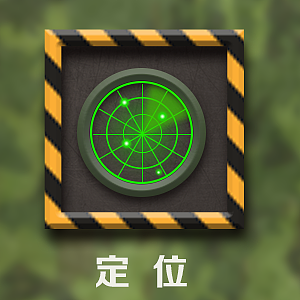 军事主题icon（图ZNjAzMzkzNTY=） - 图标 - 站酷设计师卜卜口原创素材 - 站酷ZCOOL