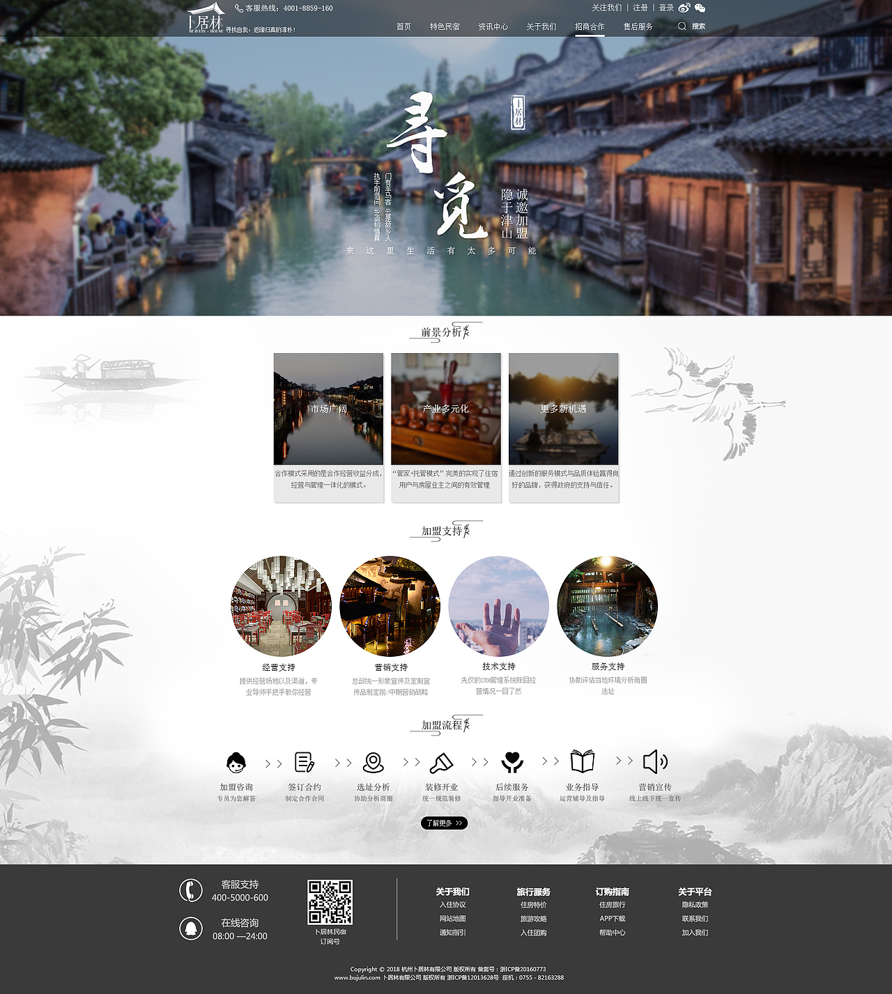 企业网页设计（图ZMTYxMTY3Njcy） - 企业官网 - 站酷设计师traceru原创素材 - 站酷ZCOOL