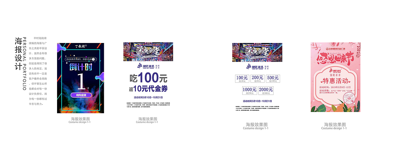 作品集（图ZMTYxNzgwMDg4） - APP界面 - 站酷设计师为你守候原创素材 - 站酷ZCOOL