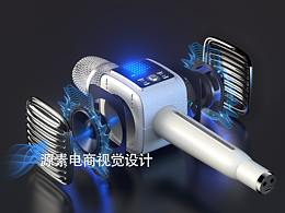 话筒爆炸图