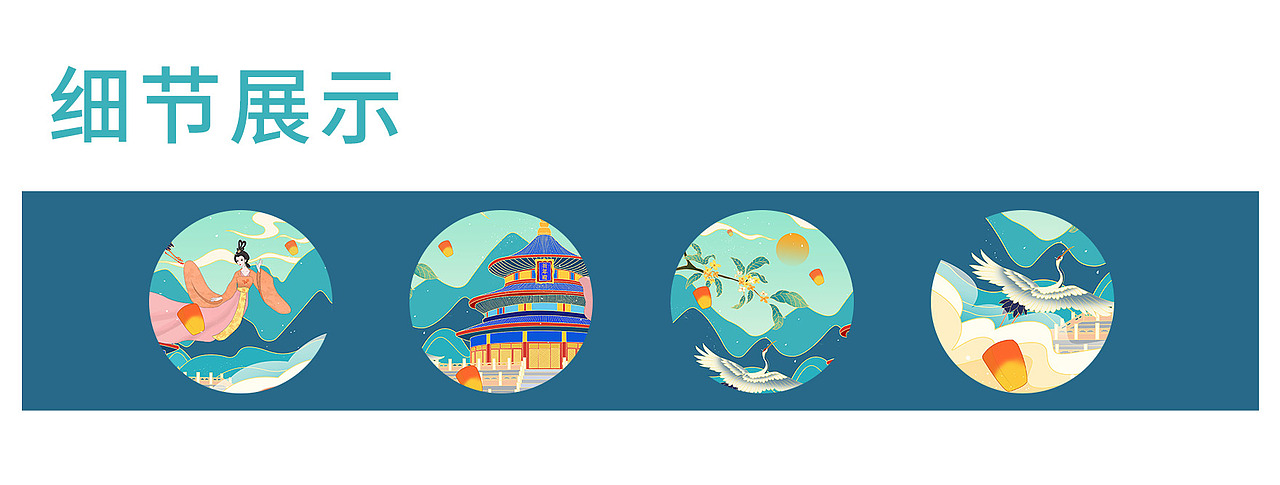 最美天坛（图ZMjY3MzYxNTUy） - 创作习作 - 站酷设计师Dianonds原创素材 - 站酷ZCOOL