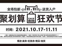 劃分層級(jí)關(guān)系，營(yíng)造版式美感