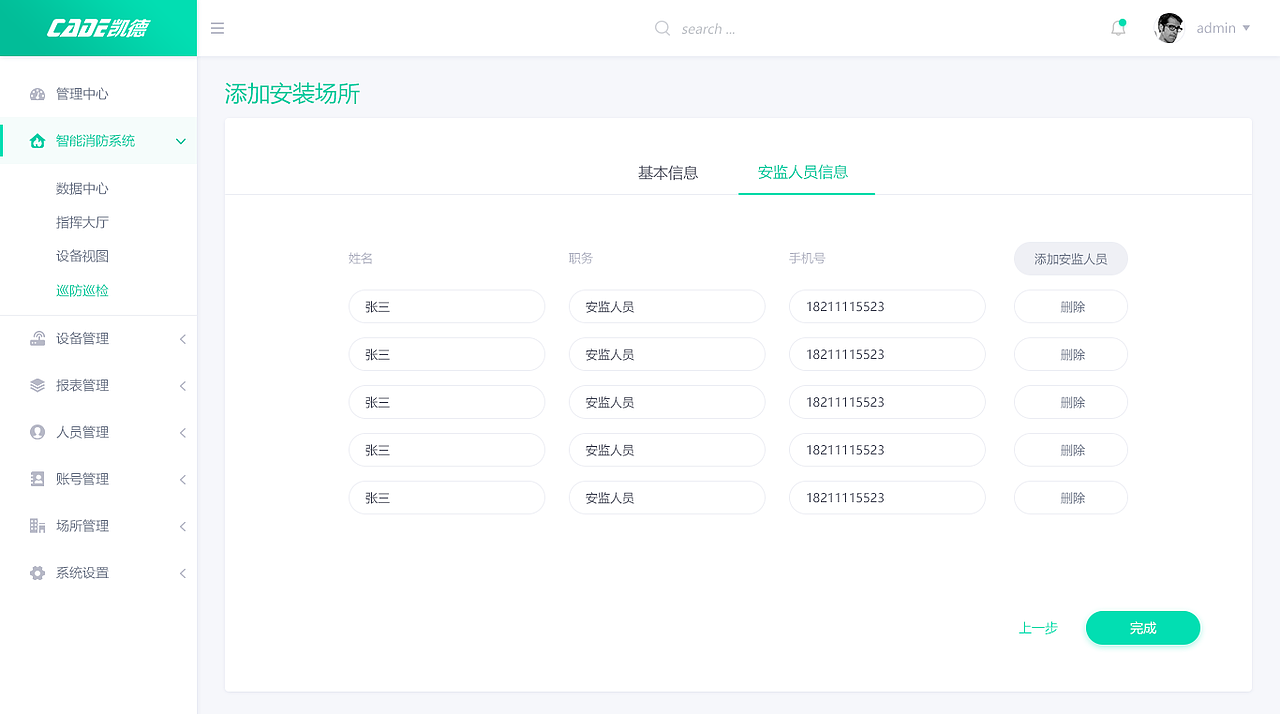 后台（图ZMTAzMDc5OTQ0） - 企业官网 - 站酷设计师pennyc原创素材 - 站酷ZCOOL