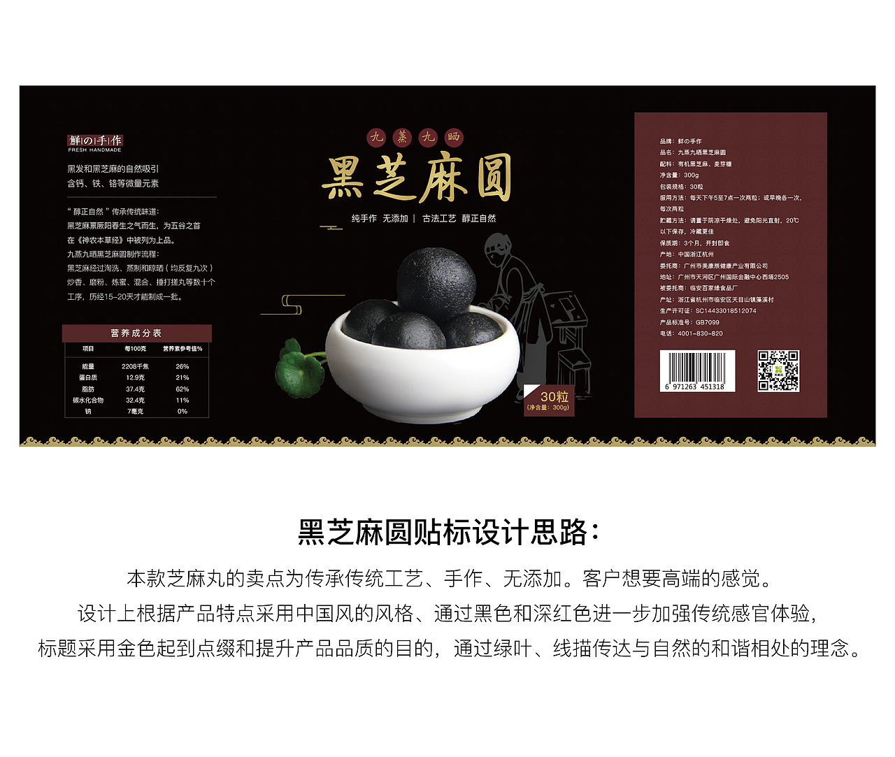 產(chǎn)品包裝（圖ZMTEwNzc1MDUy） - 包裝 - 站酷設(shè)計(jì)師翁劍聞原創(chuàng)素材 - 站酷ZCOOL