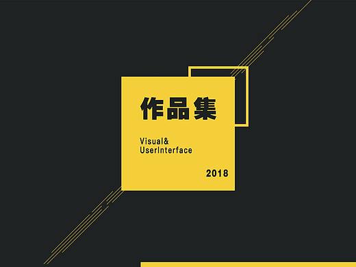 作品集（个人主页-ZMjkzMTE4MzI=） - 软件界面 - 站酷设计师俊辉Gecko原创素材 - 站酷ZCOOL