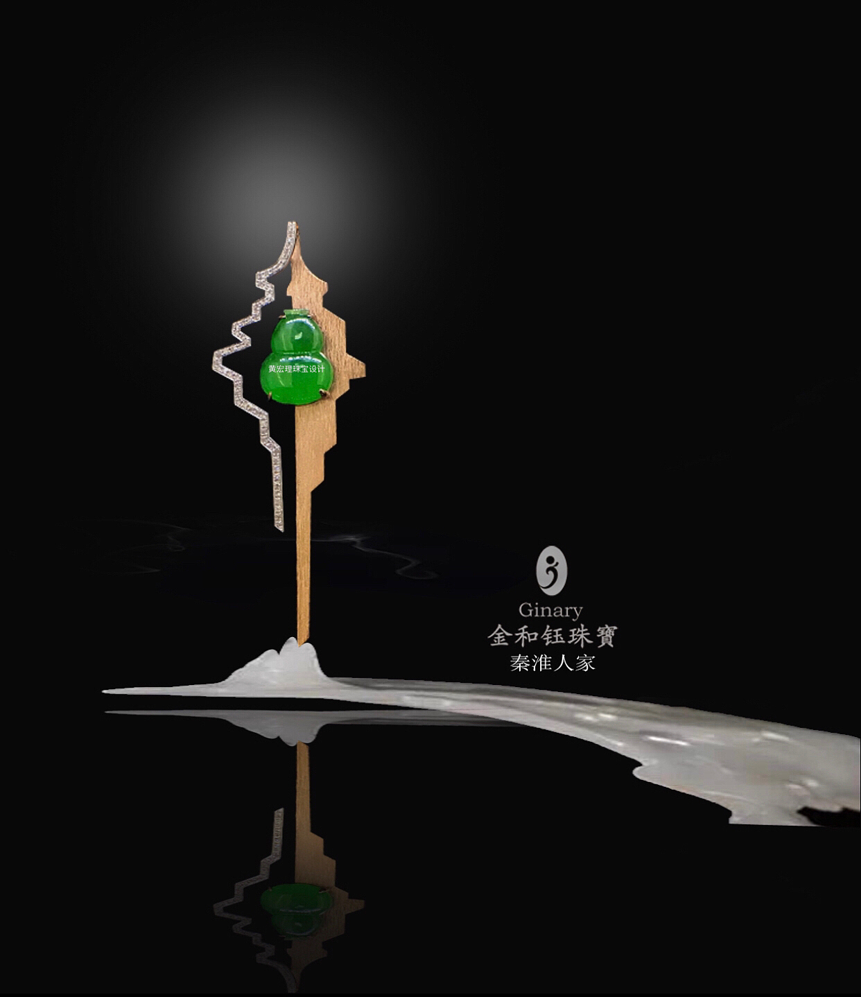 珠宝设计师黄宏理（图ZMTQzNDI0NjA0） - 其他 - 站酷设计师珠宝设计师黄宏理原创素材 - 站酷ZCOOL