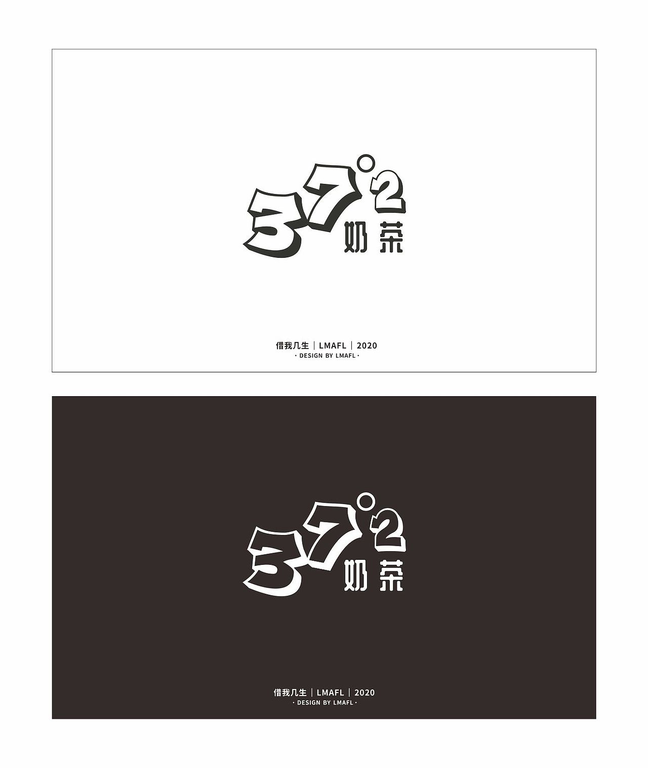 37°2奶茶店logo（图ZMTk4NjE4MDM2） - Logo - 站酷设计师借我几生原创素材 - 站酷ZCOOL