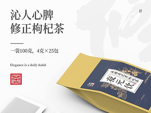 修正品牌黑枸杞茶视觉分享首页主图详情设计