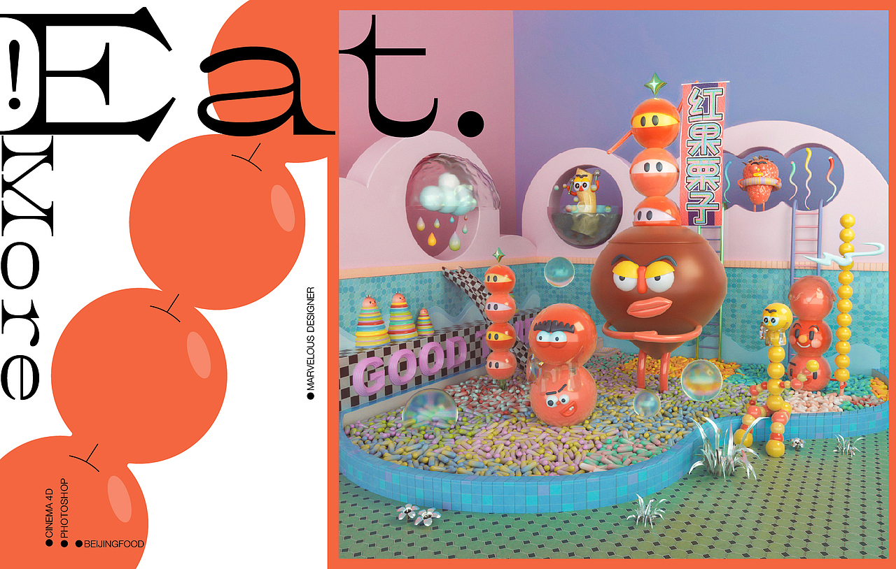 美味食光（图ZMjI2MjY0Mzg0） - 动画/影视 - 站酷设计师昭元蛋白原创素材 - 站酷ZCOOL