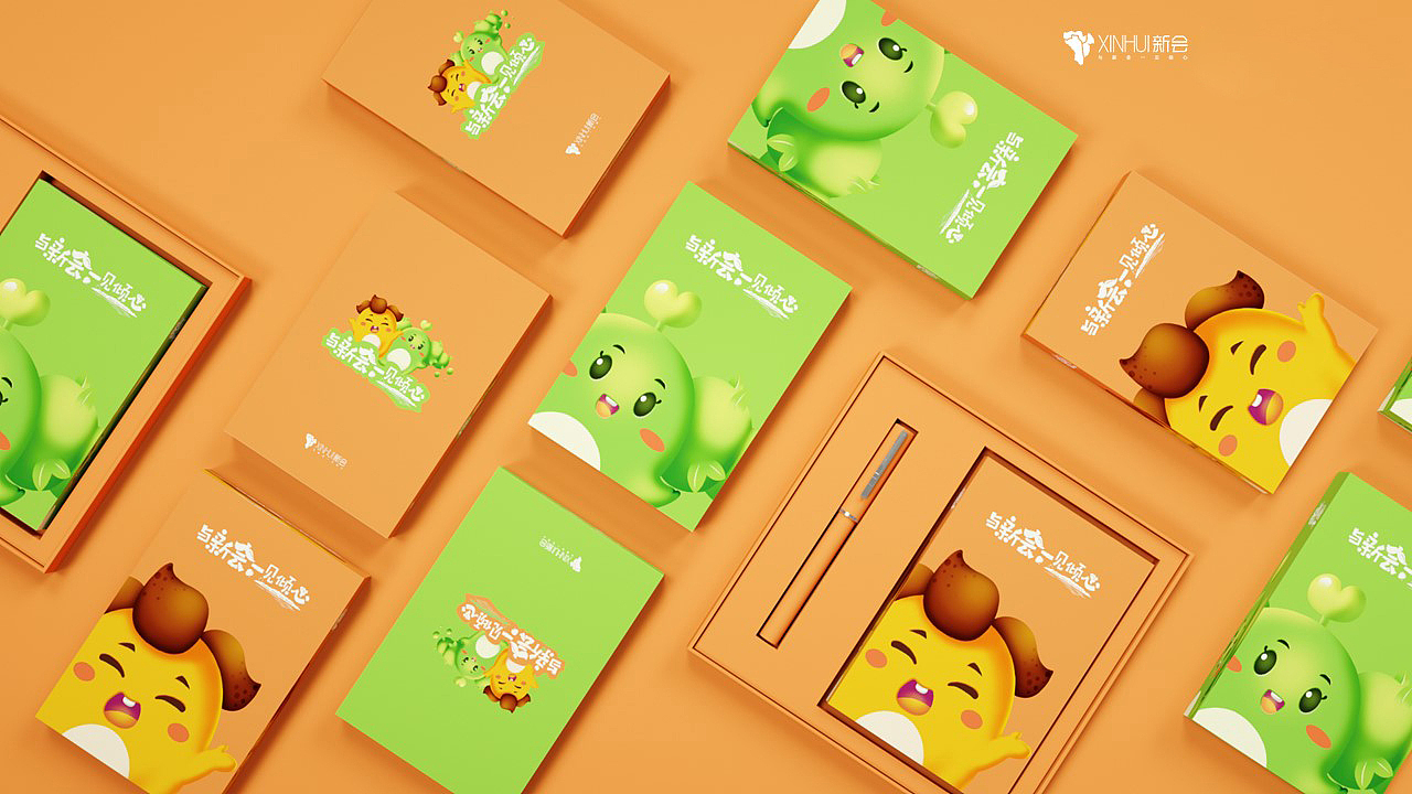 新心相会陈皮ip设计