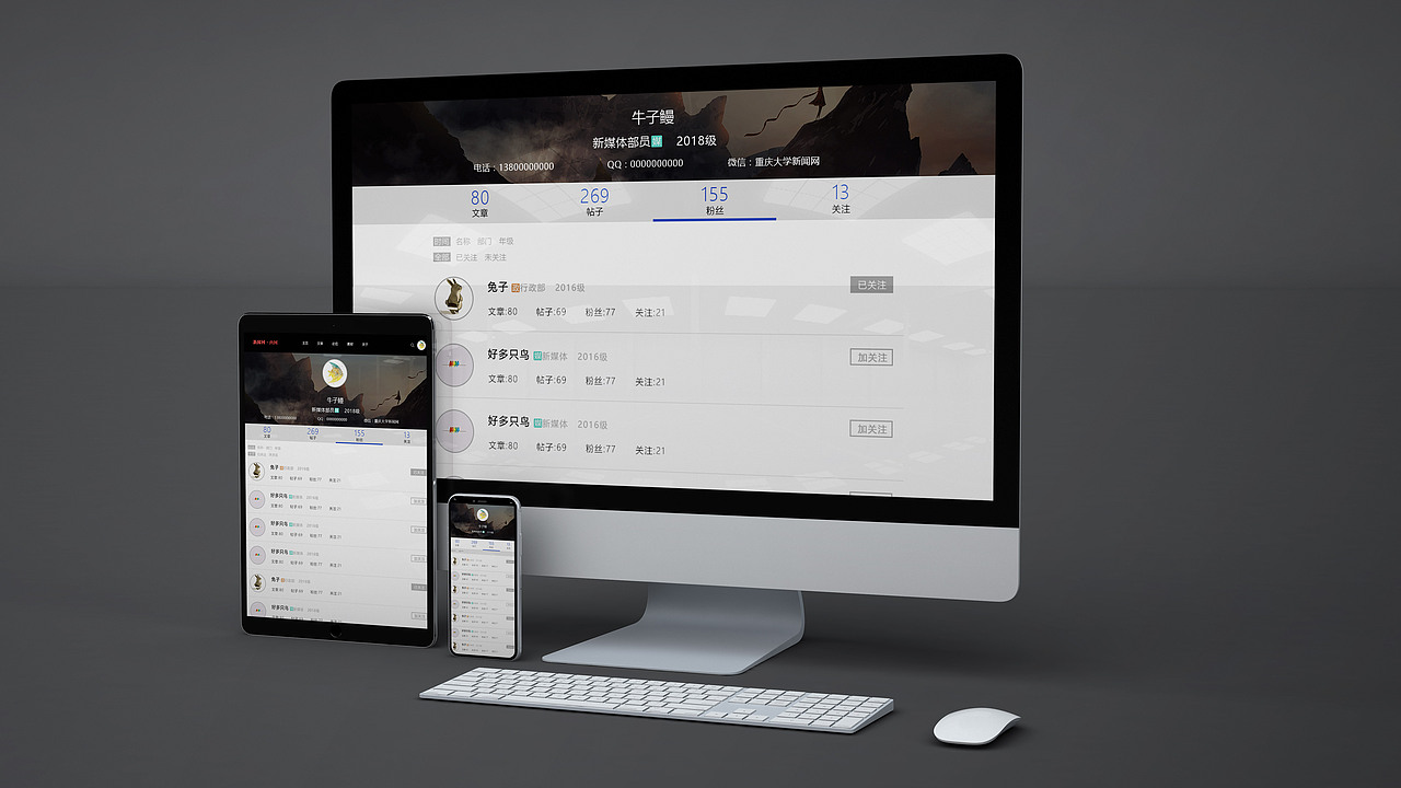 内网设计（图ZMTY1MzI0MjUy） - 门户网站 - 站酷设计师_千祁原创素材 - 站酷ZCOOL