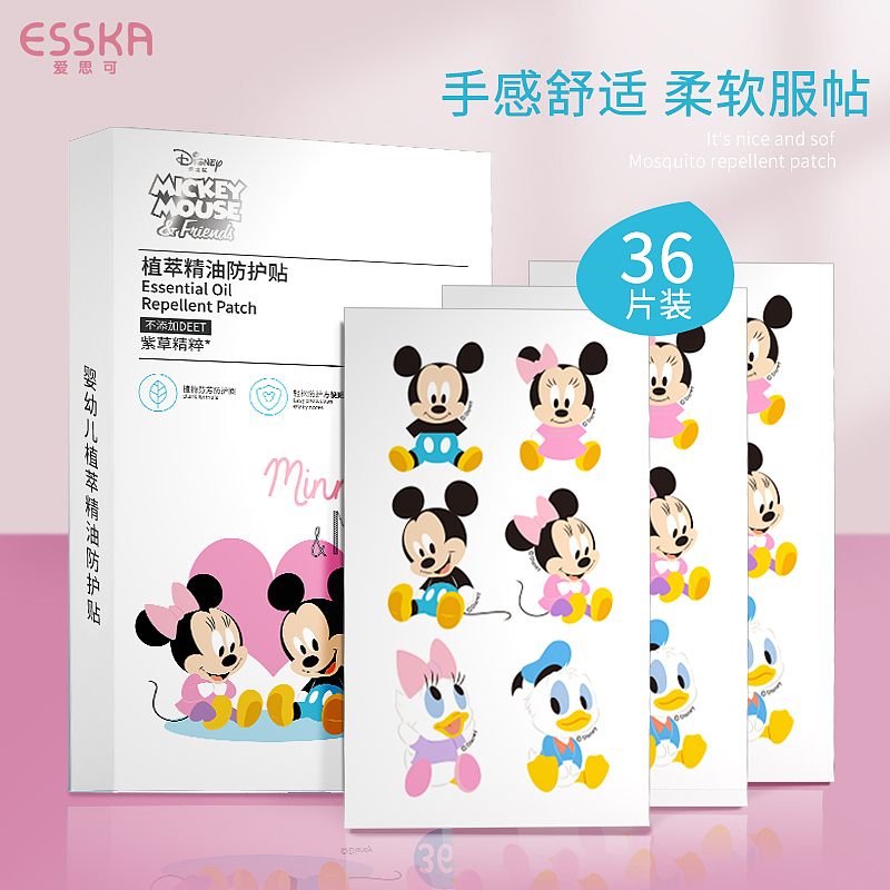 驱蚊贴（图ZMjQxNDk4MDky） - 电商 - 站酷设计师ai四月原创素材 - 站酷ZCOOL