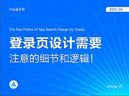 芝士袋