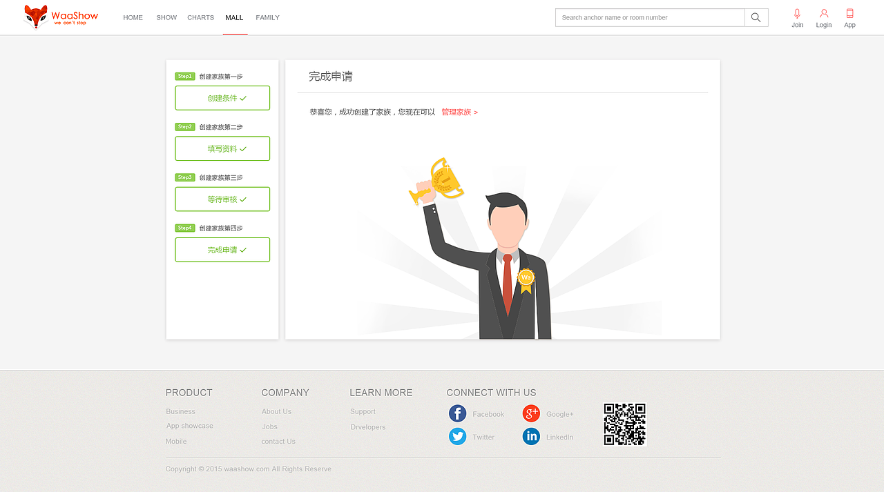 哇秀-PC网站设计（部分）（图ZNDEwNDEzODQ=） - 企业官网 - 站酷设计师蒋先生_原创素材 - 站酷ZCOOL