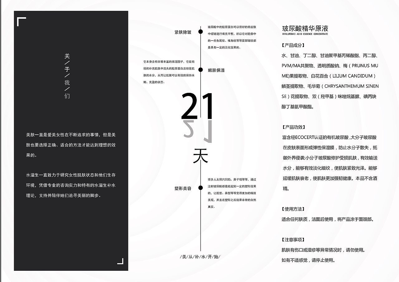 三折页（图ZODM2Mzc3ODA=） - 书籍/画册 - 站酷设计师蜗牛来开门原创素材 - 站酷ZCOOL