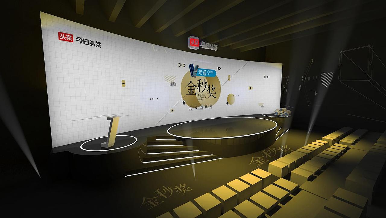今秒奖第二季度颁奖典礼（图ZOTY5MzgwMzI=） - 场景 - 站酷设计师斑小雀原创素材 - 站酷ZCOOL