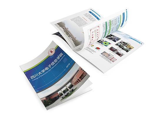 四川大学电子信息学院画册（个人主页-ZMzA5MTcwMTI=） - 书籍/画册 - 站酷设计师XzXzXzXzXzX原创素材 - 站酷ZCOOL