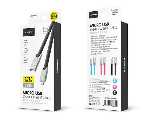 数据线包装设计