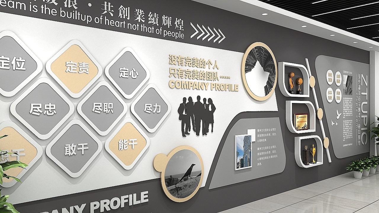 企业荣誉墙（图ZMTkxNTMzMTE2） - 其他三维 - 站酷设计师A小余原创素材 - 站酷ZCOOL