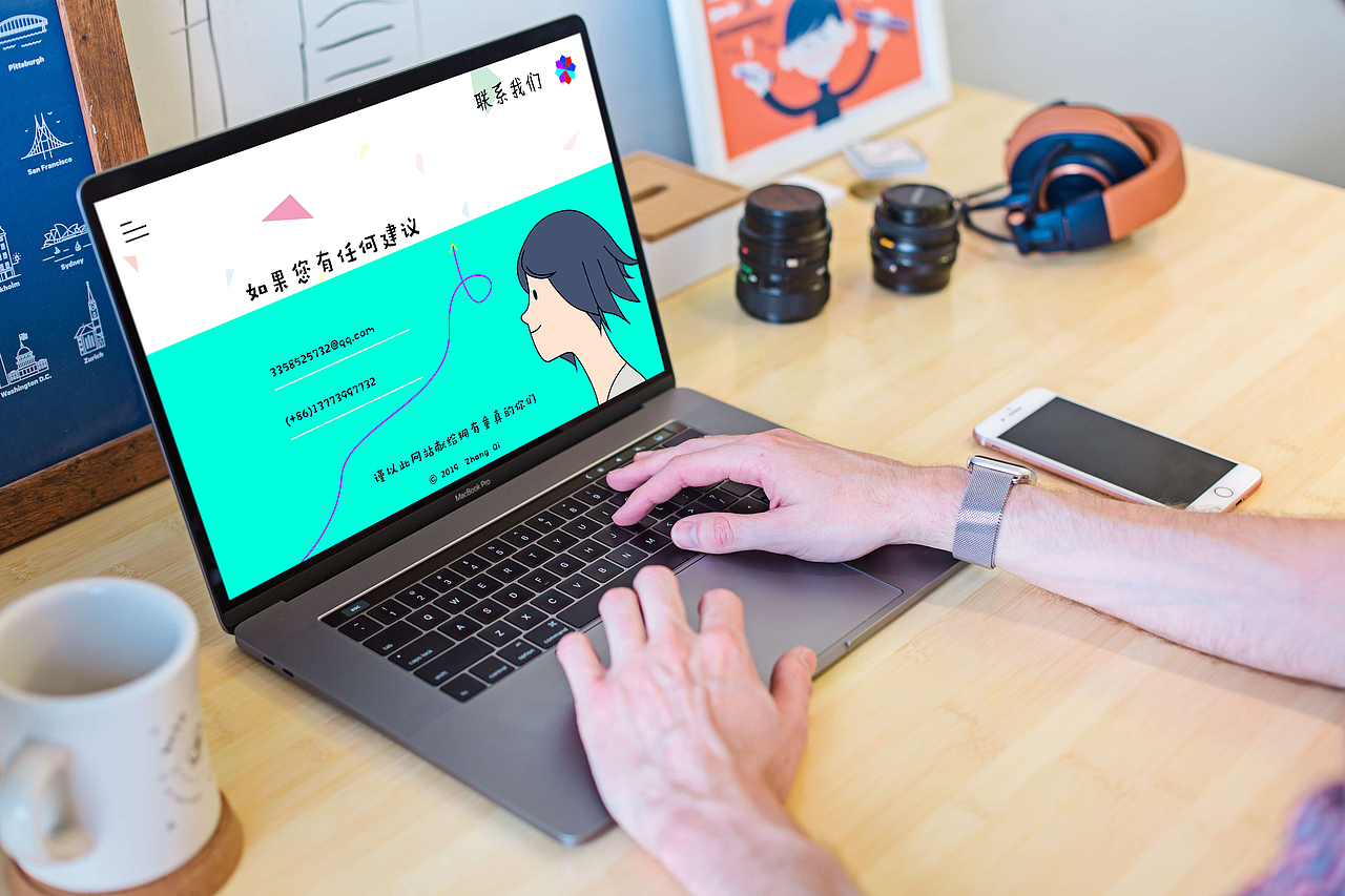 《万花筒》网页设计（图ZMjI3MzA2NjMy） - 其他网页 - 站酷设计师可可爱爱呀原创素材 - 站酷ZCOOL