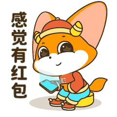 2021牛年表情包（图ZMjQyNDU2Mjg0） - 网络表情 - 站酷设计师xinyuexiaojiu原创素材 - 站酷ZCOOL