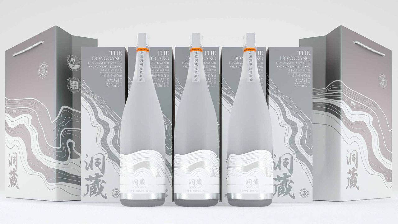 虎易洞藏酒品牌设计和保顿书房茶产品包装设计（图ZMjc1MDg3MjYw） - 包装 - 站酷设计师迟早会戒烟原创素材 - 站酷ZCOOL