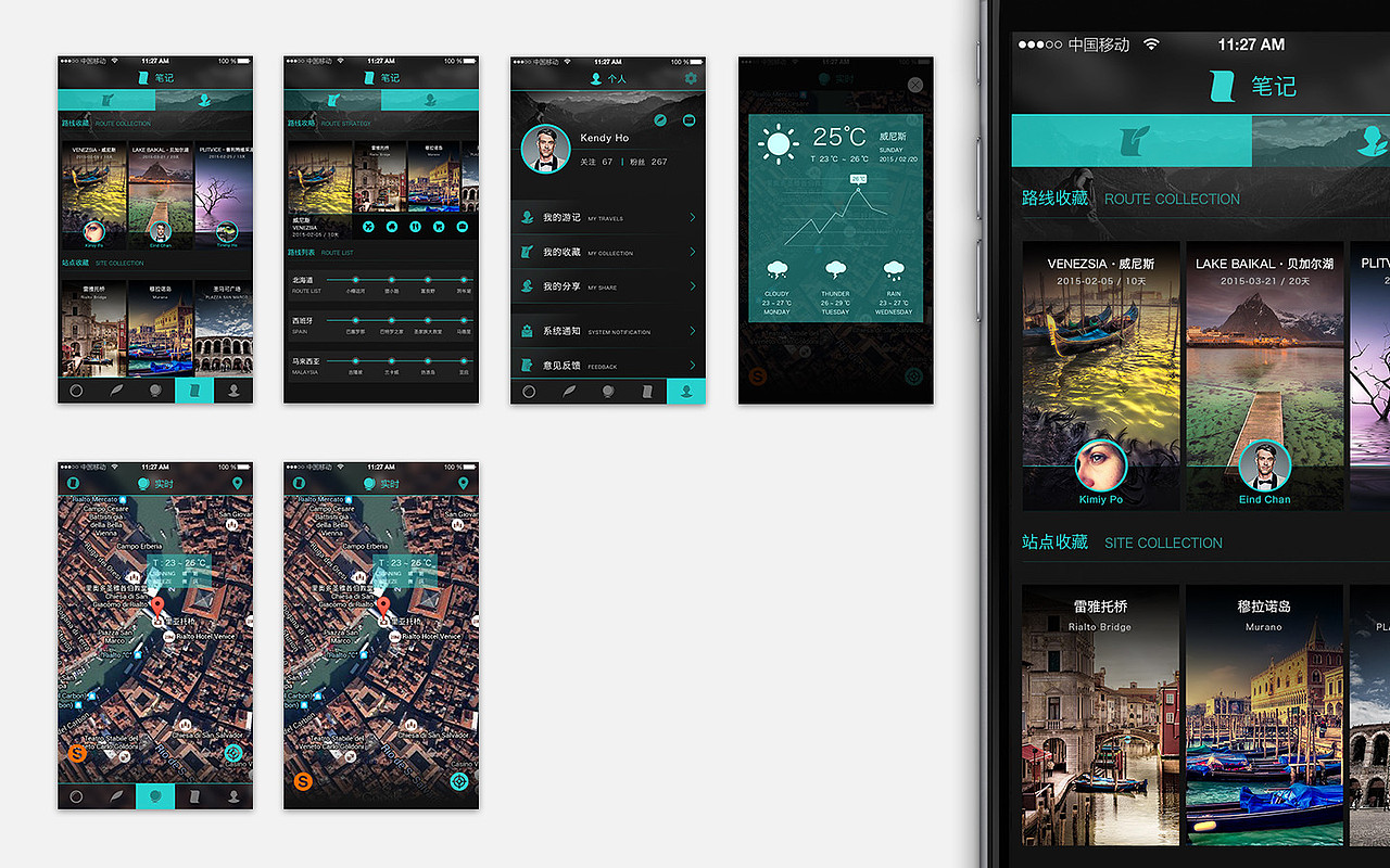 任行-APP 视觉设计（图ZMjc5MjI3Mzg4） - APP界面 - 站酷设计师kendyho原创素材 - 站酷ZCOOL