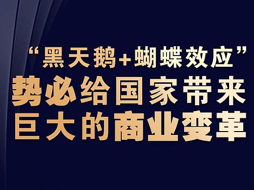 讲师海报（个人主页-ZNDI2NTAxNDA=） - 宣传物料 - 站酷设计师兰香子原创素材 - 站酷ZCOOL