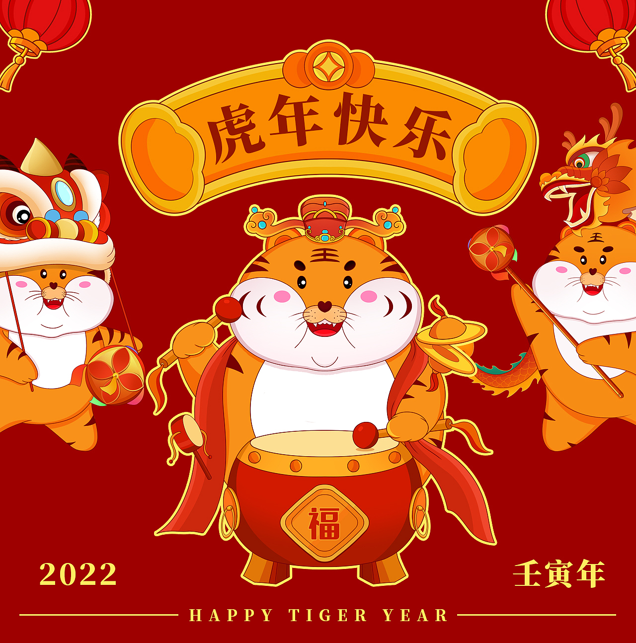 虎年国潮插画系列（图ZMjc4MzE0NDAw） - 商业插画 - 站酷设计师木壹视觉设计原创素材 - 站酷ZCOOL