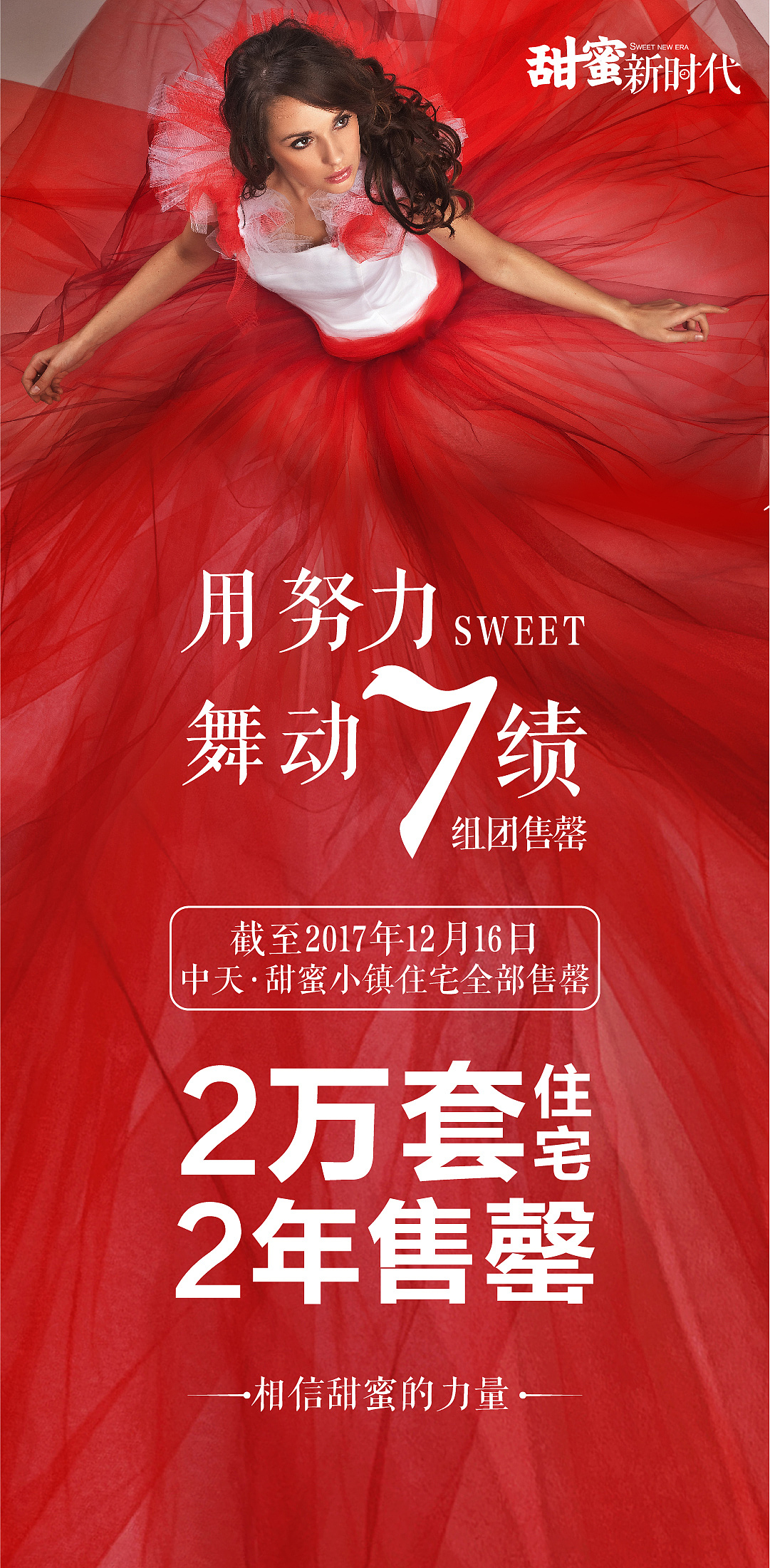 微推合集2（图ZMTEzODk3MzQw） - 海报 - 站酷设计师佟在一起设计原创素材 - 站酷ZCOOL
