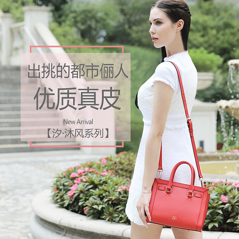 女包车图