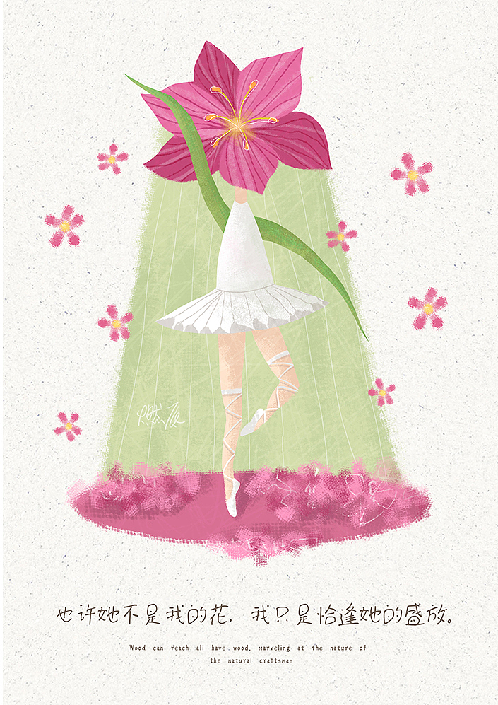 我脑海里不确定的部分（图ZMTQxNjk0MTI0） - 创作习作 - 站酷设计师枕边星原创素材 - 站酷ZCOOL