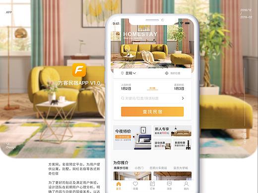 2018年部分APP作品整理（个人主页-ZMzQxNjc3MjQ=） - APP界面 - 站酷设计师李小松s原创素材 - 站酷ZCOOL