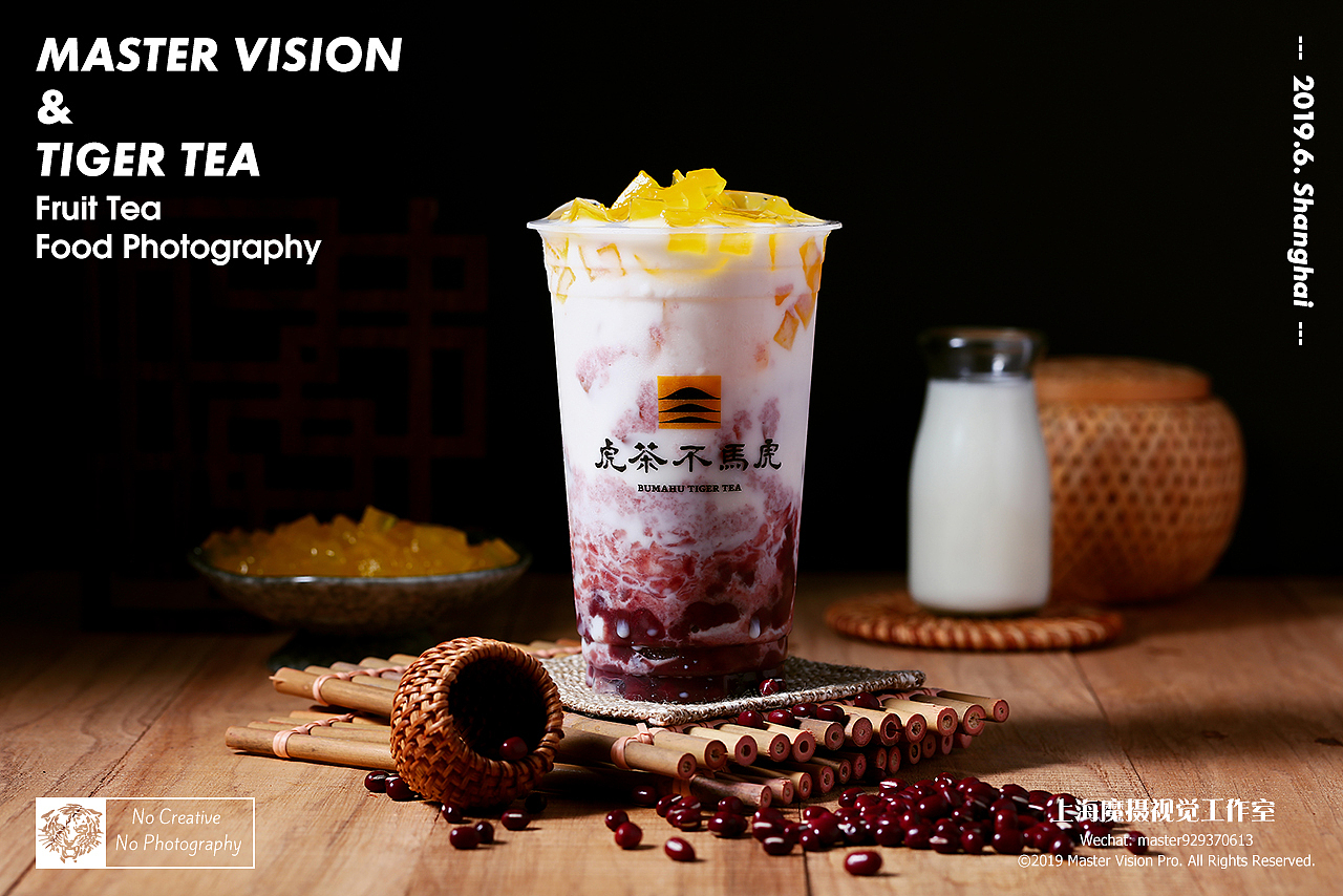 暗黑古朴系台湾茶饮|水果奶茶饮品摄影|上海魔摄视觉