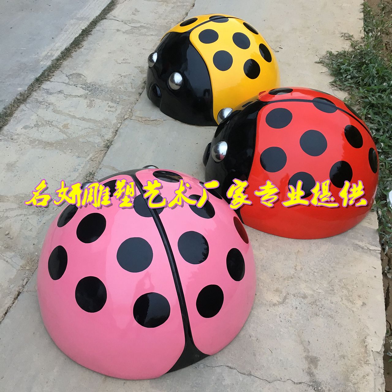 昆虫博物馆民俗展示模型玻璃钢七星瓢虫雕塑草地摆件