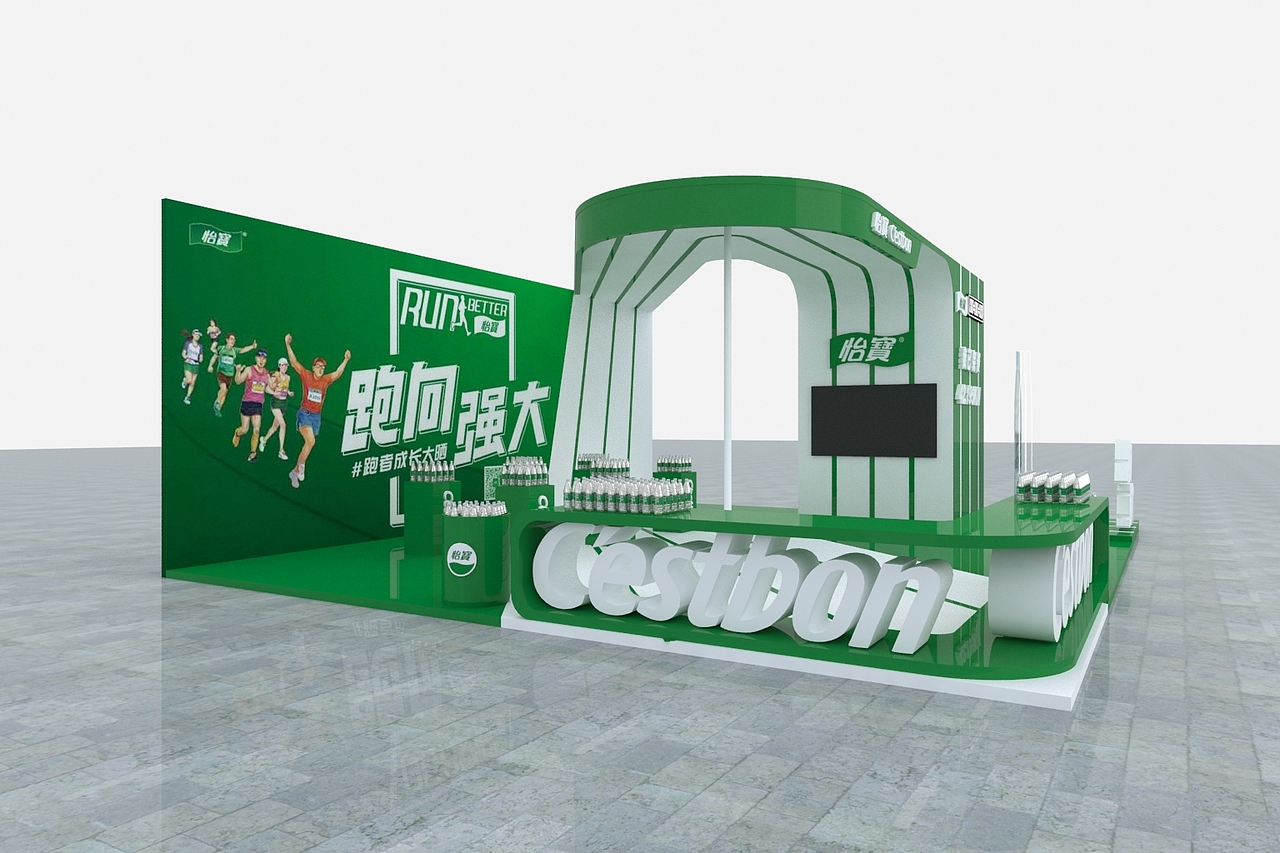 马拉松展台（图ZMjI4NTE0ODQ4） - 其他三维 - 站酷设计师浮华沉沦原创素材 - 站酷ZCOOL