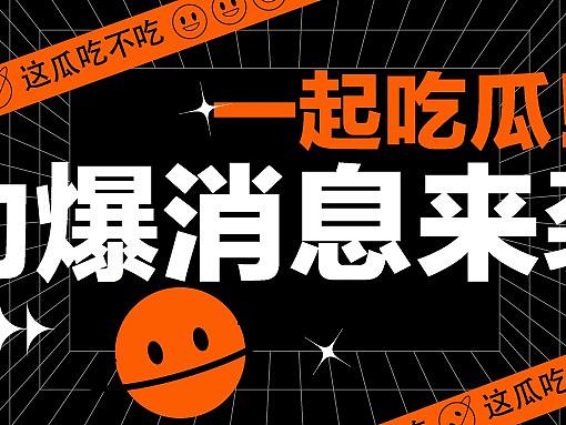新媒体插画banner
