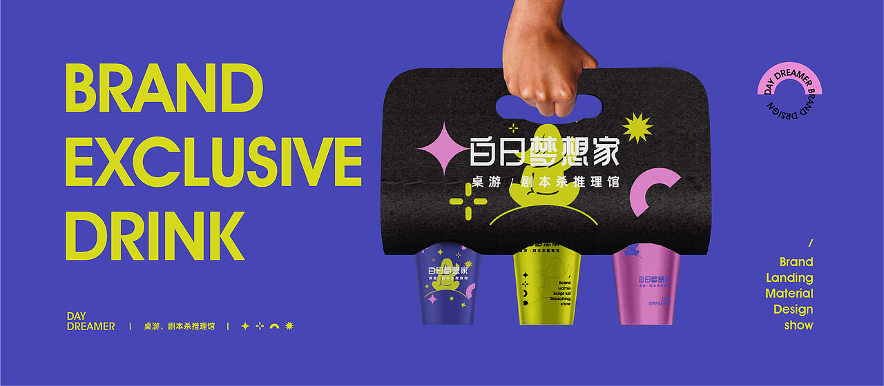 剧本杀设计 推理馆设计（图ZMjczOTM3MjQ4） - 品牌 - 站酷设计师卡卡_Designer原创素材 - 站酷ZCOOL