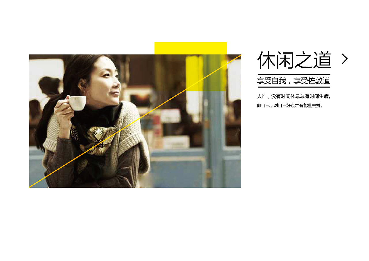 上行提案/ 广州佐敦道饮品（图ZMjY4MjYwODg=） - 品牌 - 站酷设计师石昌鸿原创素材 - 站酷ZCOOL