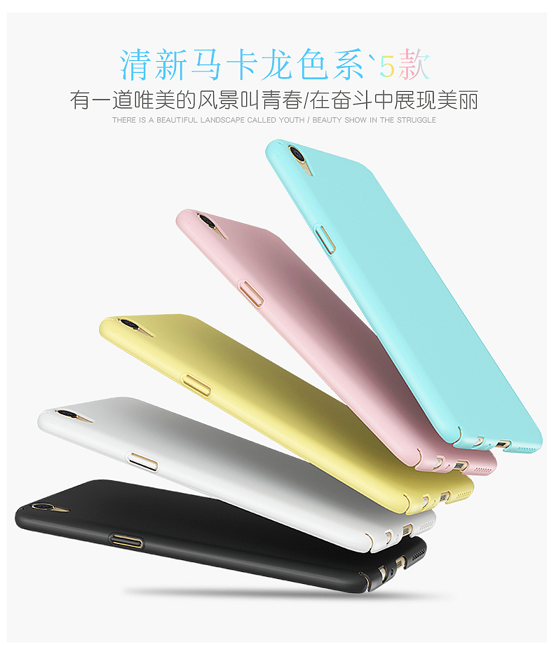 产品渲染-OPPO R9保护壳（图ZNjU2MTIyNzY=） - 电子产品 - 站酷设计师binly原创素材 - 站酷ZCOOL