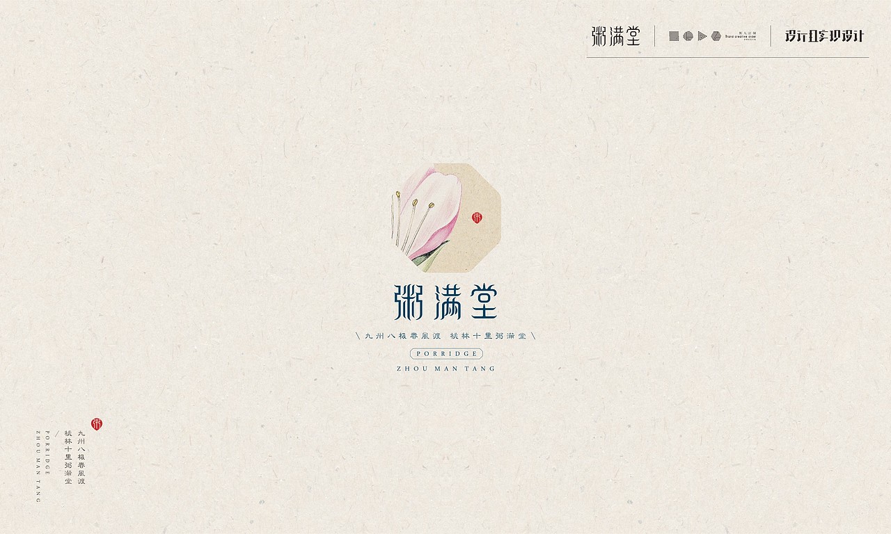 餐饮类-3（图ZODk4NjQ4MjA=） - 品牌 - 站酷设计师傻逼球原创素材 - 站酷ZCOOL