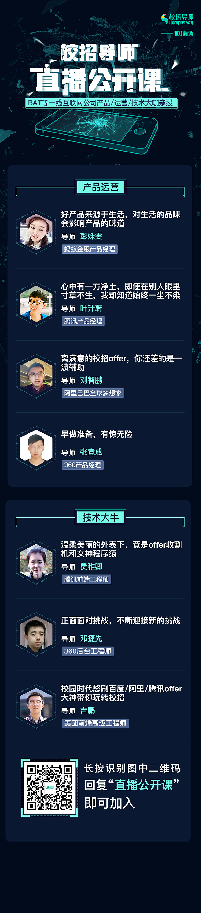 运营长图（图ZOTc1NjM1MTI=） - 宣传物料 - 站酷设计师Anlia原创素材 - 站酷ZCOOL