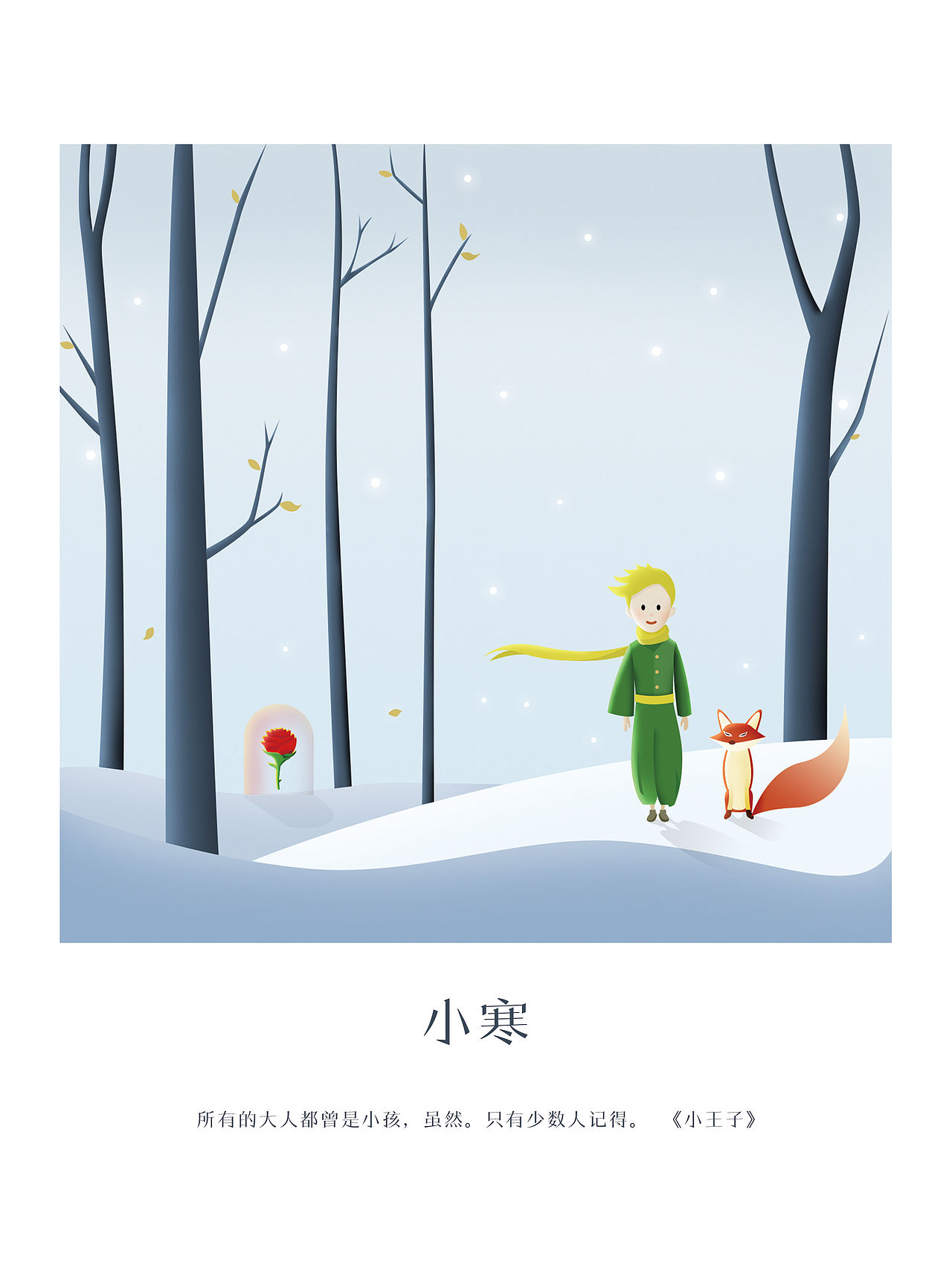 日历插画（图ZMTM4NDU2OTQw） - 创作习作 - 站酷设计师鎏鱼儿原创素材 - 站酷ZCOOL