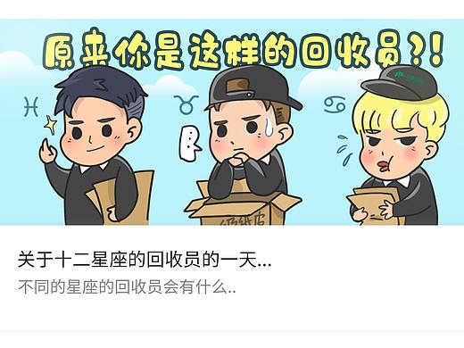 小象插画