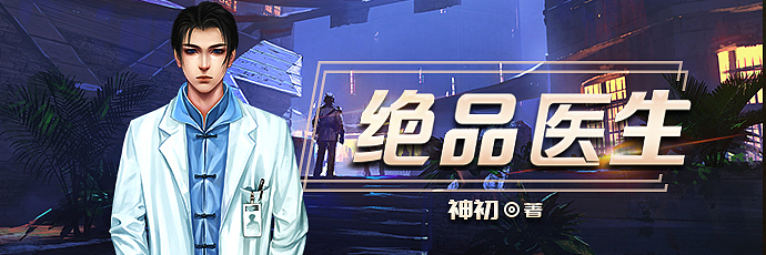 小说焦点图（图ZMjIzMzU2OTY4） - 运营设计 - 站酷设计师Kayleee原创素材 - 站酷ZCOOL