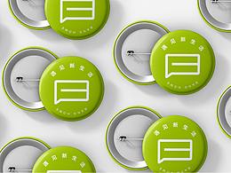 品牌logo设计 vi设计