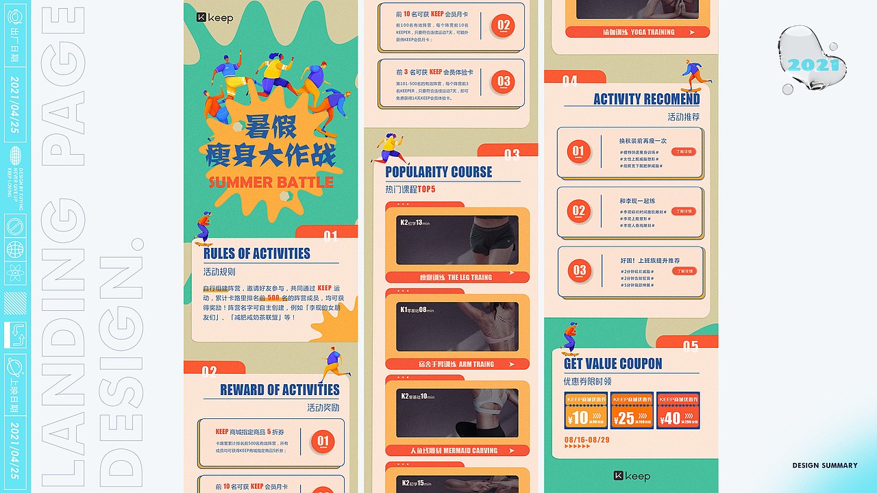 莹莹的作品集（图ZMjYzMjg1NDI4） - 其他UI - 站酷设计师莹莹R原创素材 - 站酷ZCOOL