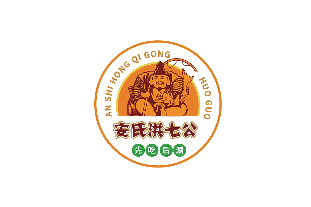 餐饮logo红洪七公火锅标志设计